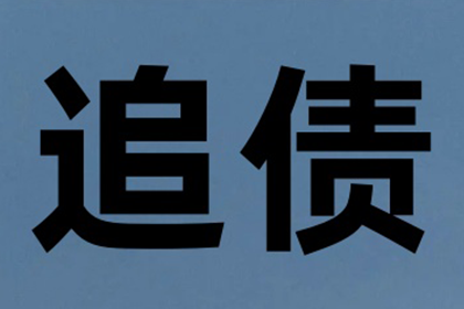 岑阿姨租金追回，收债团队暖人心